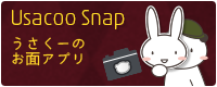 Usacoo Spap うさくーのお面アプリ